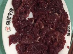 -乌记鲜活牛肉城(金砂东路店)