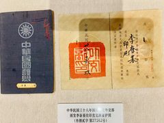 -中国客家博物馆