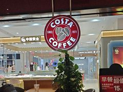 -COSTA COFFEE(天通苑华联店)