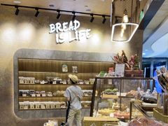 -PAPER STONE BAKERY(天环店)