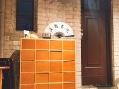 -思南书局·诗歌店