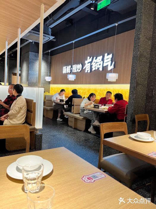 佬肥猫(周浦万达店)图片
