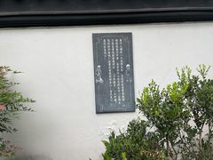 -寒山寺