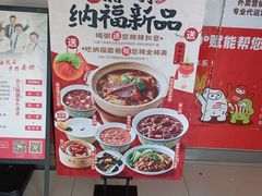 -嘉和一品粥(政府街店)