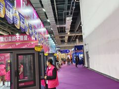 -东浩兰生上海世博展览馆