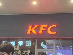 -肯德基(龙之梦购物中心店)