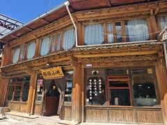 -顺顺小吃(独克宗古城店)