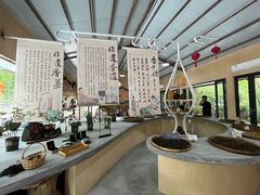 -世间香境·七溪地