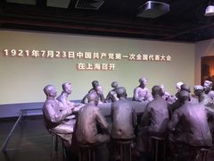-中共一大纪念馆