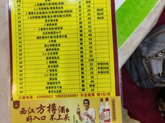 -勒南公舍(龙江店)