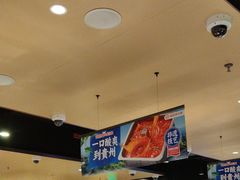 -海底捞火锅(天津SM城市广场店)