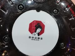 -茶颜悦色(花园道店)