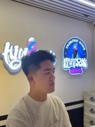 点击看大图 -HighPack男士理发Barbershop海派