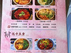 -老赵太太麻辣烫涮肚馆(大经路店)