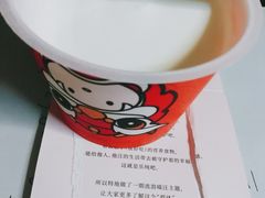 -乐纯(苹果社区店)