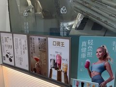 -喜茶(广州五羊邨店)