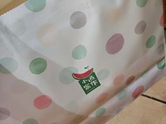 -小西家作•精致蛋糕(富力爱丁堡店)
