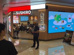 -寿司郎(皇庭广场店)