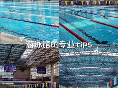 -奥冠体育华师附中恒温游泳馆