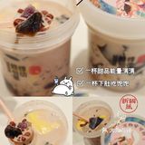悸动仙草捞 料足到家