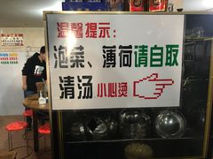 -三兄弟鲜羊肉