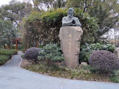 -徐家汇源景区-衡山公园