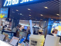 -7分甜(上海新天地广场店)