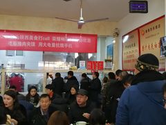大堂-秦豫肉夹馍(骡马市总店)