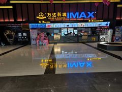-万达广场(北京槐房店)