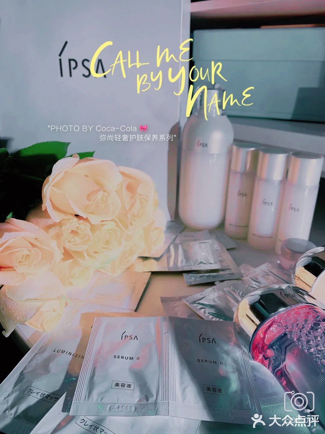 限量版流金水美cry 了