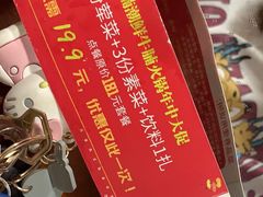 -蛙太牛牛肉海鲜自助火锅(台江万达店)