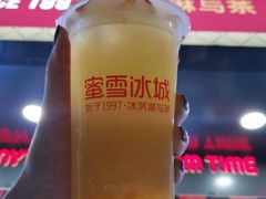 -蜜雪冰城·冰淇淋与茶(长郡中学店)