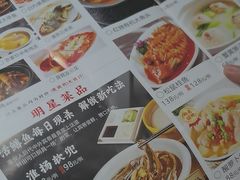 -北城香·新派淮扬菜(鼓楼店)