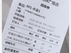-苏小柳手作点心(控江旭辉分院)