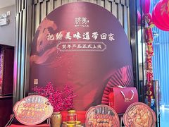 -侨美食家·粤菜(体育西路店)
