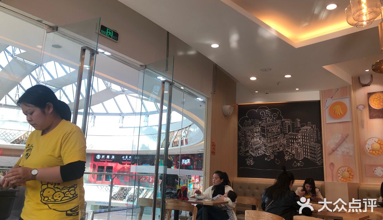 沐浴着阳光,吃了甜品,让节奏放慢