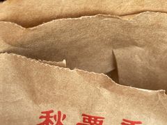 -秋栗香(地安门店)