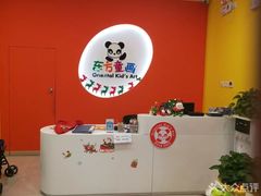 -东方童画儿童创意美术(十里堡体验馆)