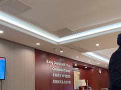 -爱康国宾体检中心(五角场万达广场分院)