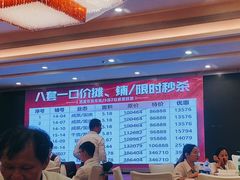 -港宸国际大酒店-西餐厅