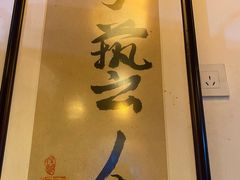 -晓靖轩烧烤(沙河风情店)