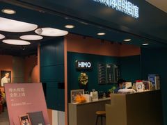 -海马体照相馆(北京apm店)