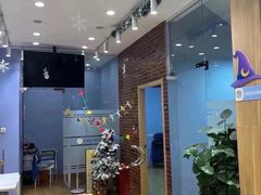 -I-Shine英语国际教育(大三林中心)