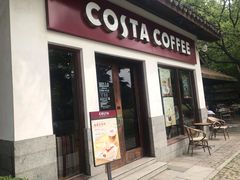 门面-COSTA COFFEE(西湖天地店)