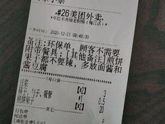 -年巴羊肉铺老铜锅(梅江店)