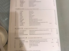 -四季民福烤鸭店(王府井灯市口店)