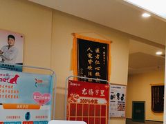 -爱派特动物医院·全科诊疗中心