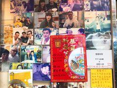 -新记餐厅(香槟大厦店)