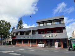 -单家老院·院子里的青岛菜(沙子口店)