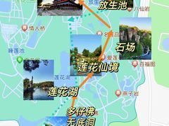 -广州莲花山旅游区